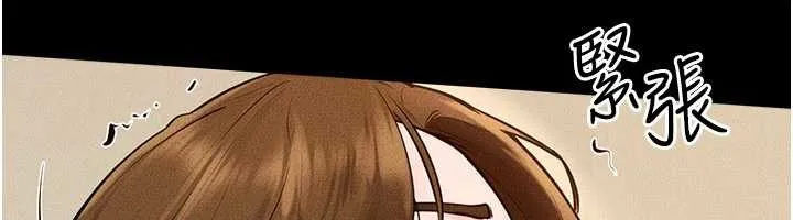继母与继姐 第101話-我們換個地方繼續恩愛 第6页