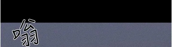 继母与继姐 第101話-我們換個地方繼續恩愛 第44页