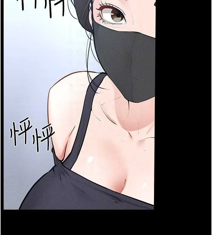 继母与继姐 第101話-我們換個地方繼續恩愛 第68页