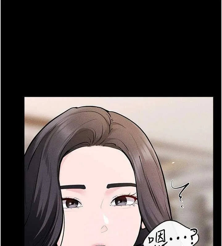 继母与继姐 第101話-我們換個地方繼續恩愛 第105页