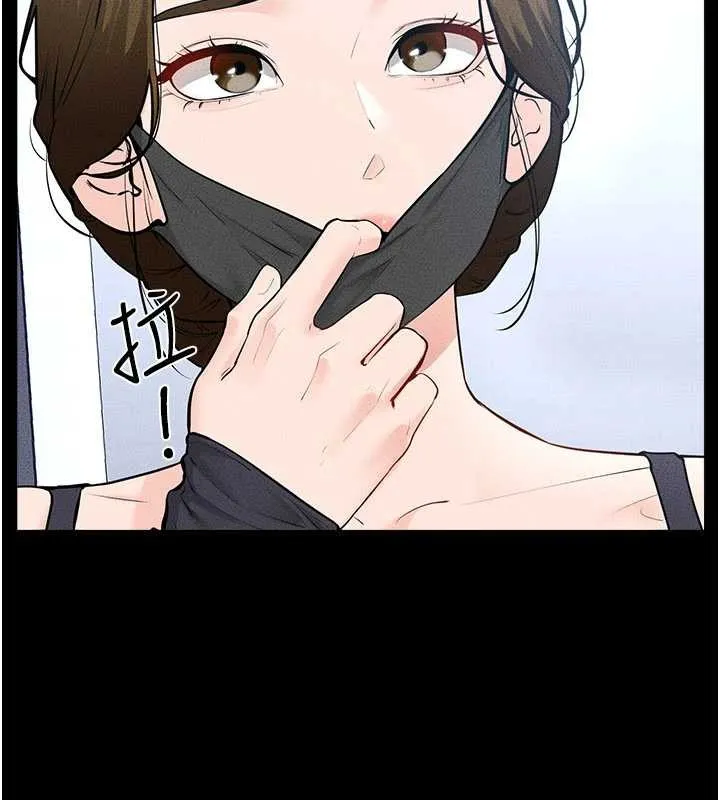 继母与继姐 第101話-我們換個地方繼續恩愛 第80页