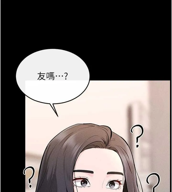 继母与继姐 第101話-我們換個地方繼續恩愛 第100页