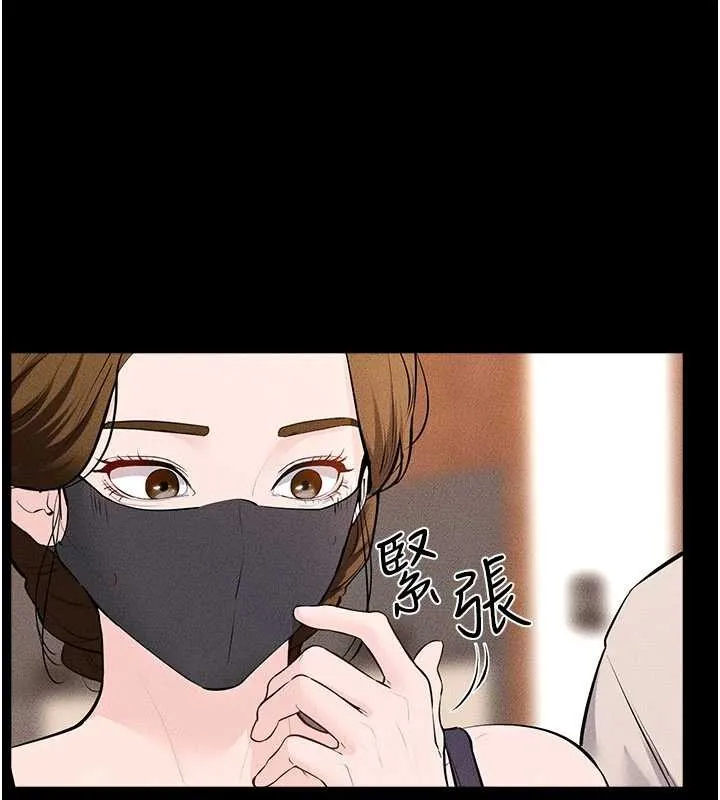 继母与继姐 第101話-我們換個地方繼續恩愛 第104页