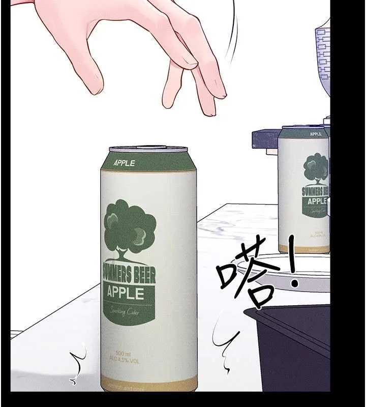 继母与继姐 第101話-我們換個地方繼續恩愛 第141页