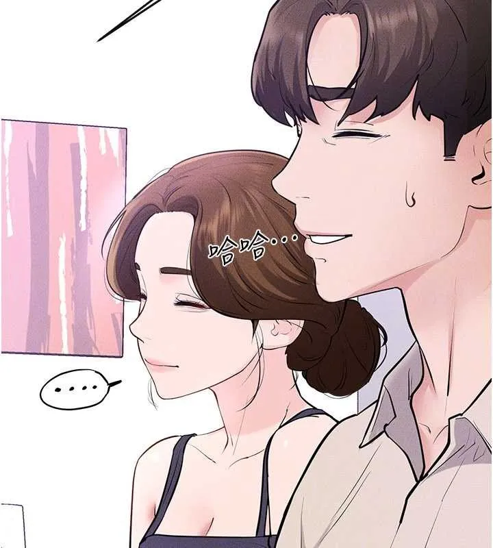 继母与继姐 第101話-我們換個地方繼續恩愛 第131页