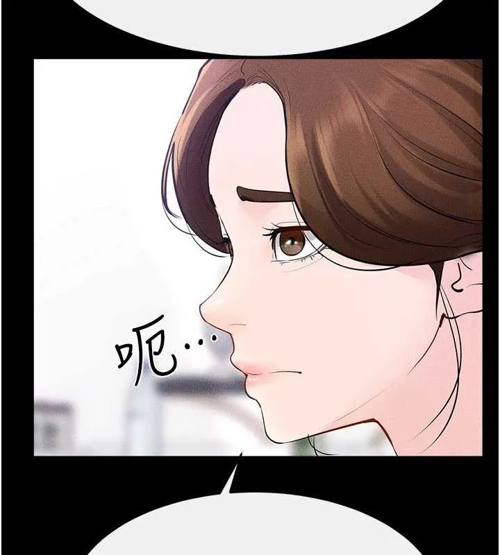 继母与继姐 第101話-我們換個地方繼續恩愛 第136页