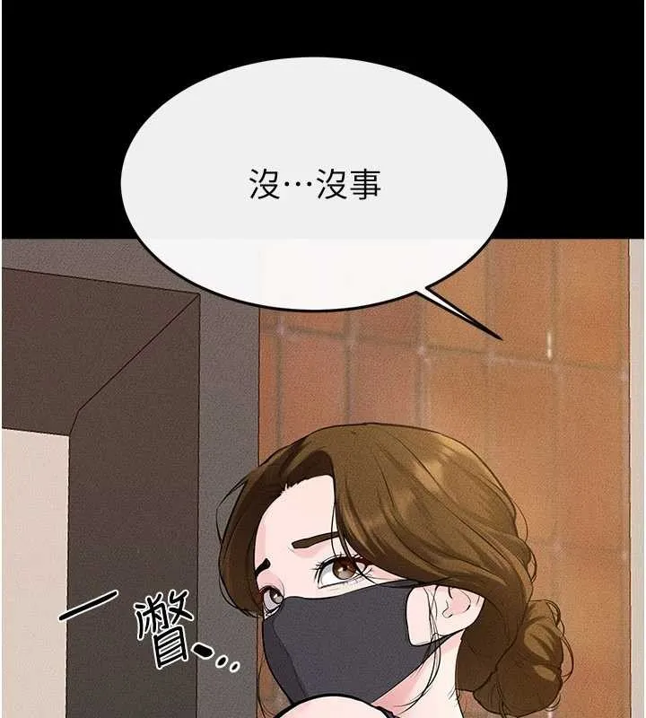 继母与继姐 第101話-我們換個地方繼續恩愛 第22页