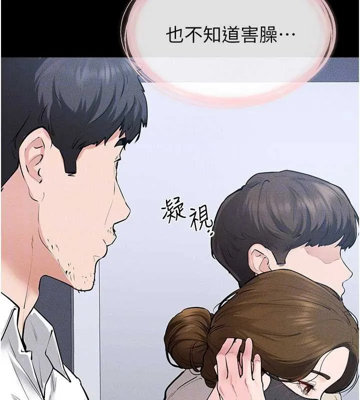 继母与继姐 第101話-我們換個地方繼續恩愛 第49页
