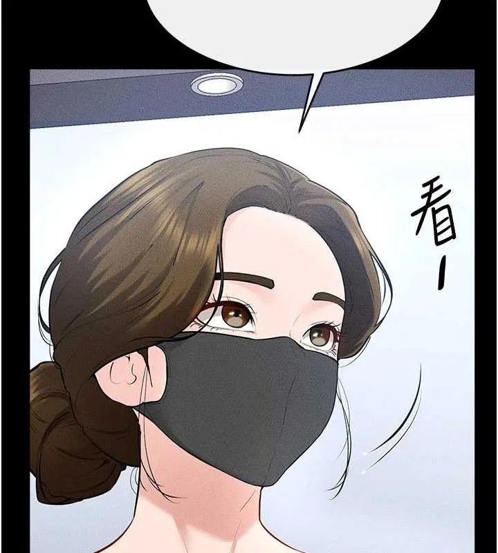 继母与继姐 第101話-我們換個地方繼續恩愛 第75页