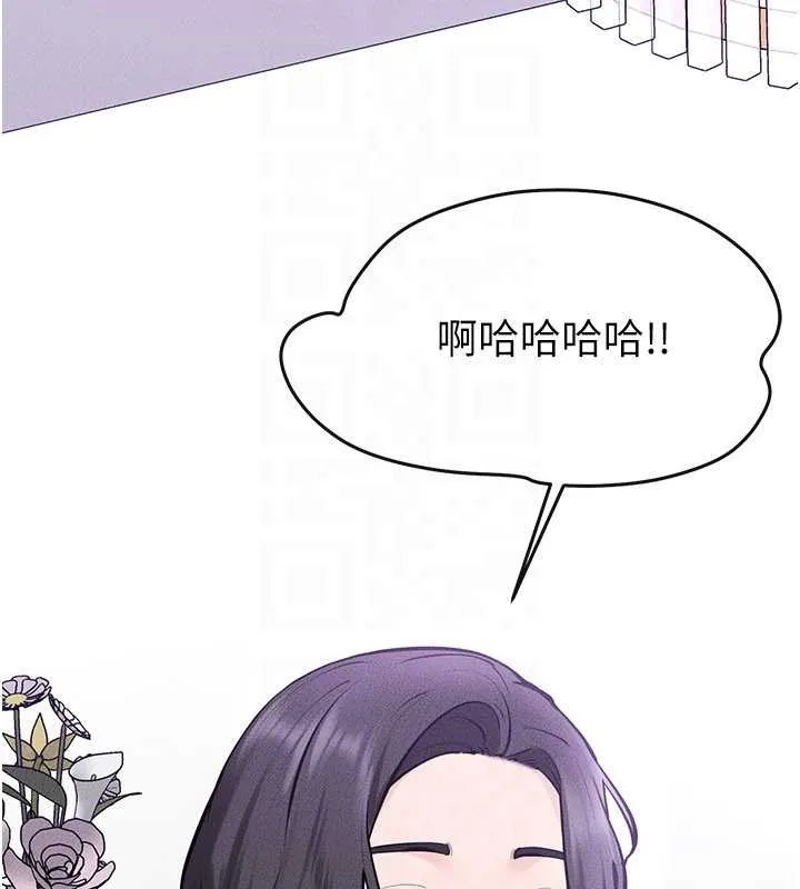 继母与继姐 第101話-我們換個地方繼續恩愛 第128页