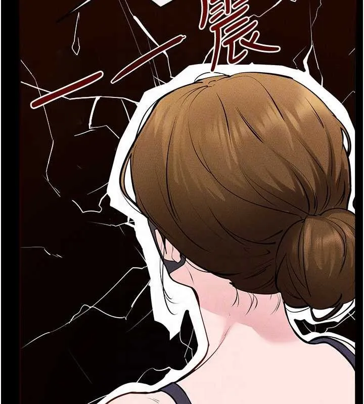 继母与继姐 第101話-我們換個地方繼續恩愛 第108页