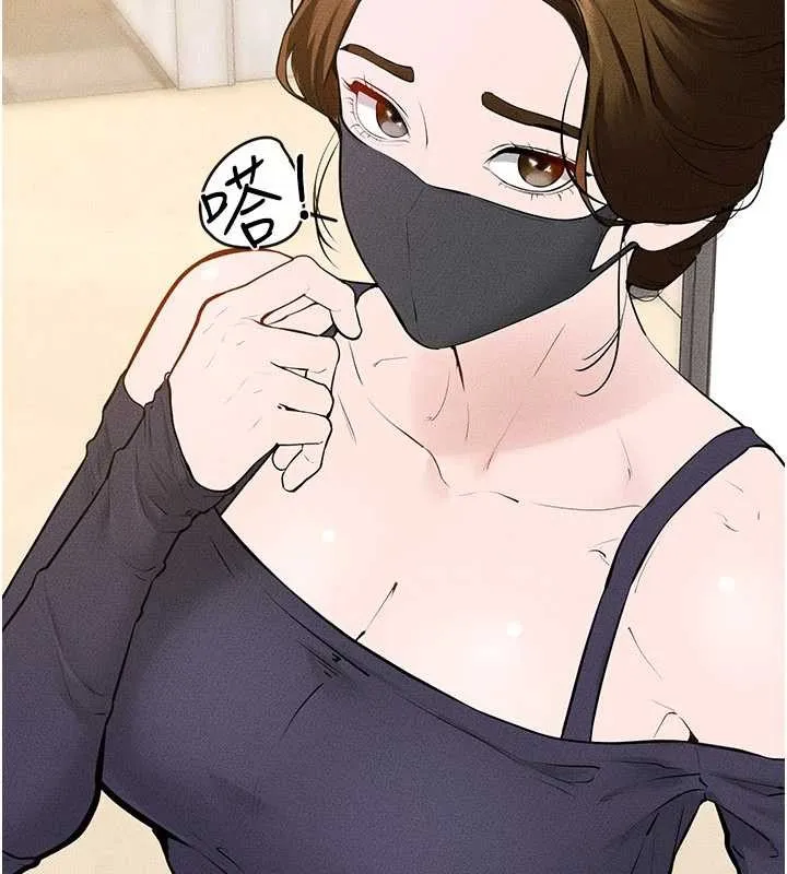 继母与继姐 第101話-我們換個地方繼續恩愛 第83页