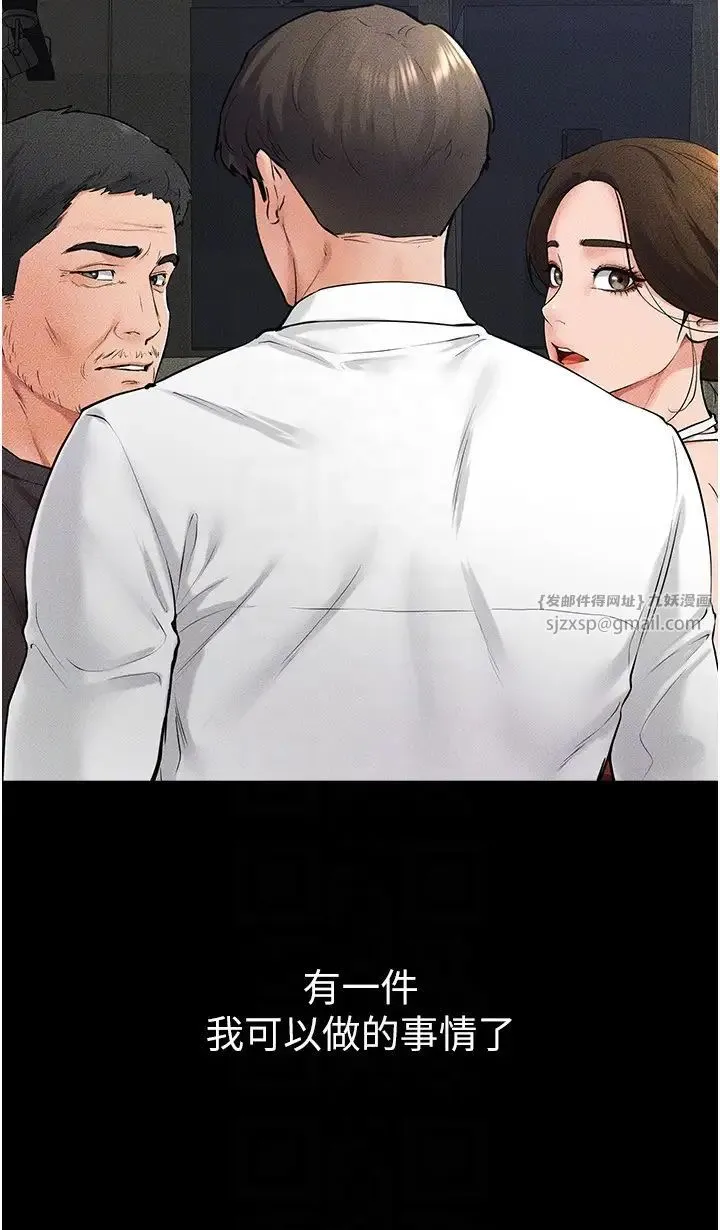 继母与继姐 第31話-媽媽教導兒子接吻技巧 第18页