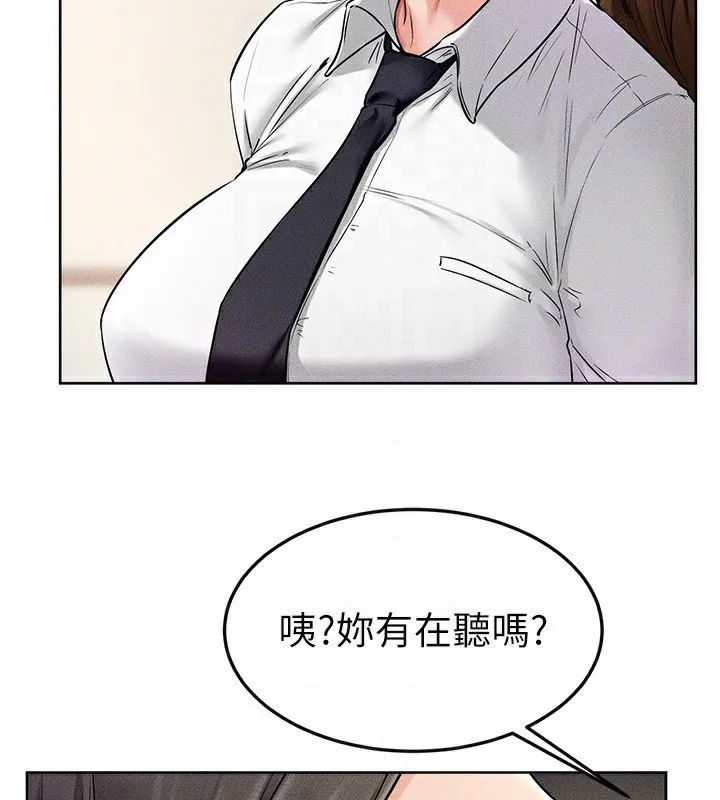 继母与继姐 第55話-妳這樣讓我更想要了&hearts; 第67页