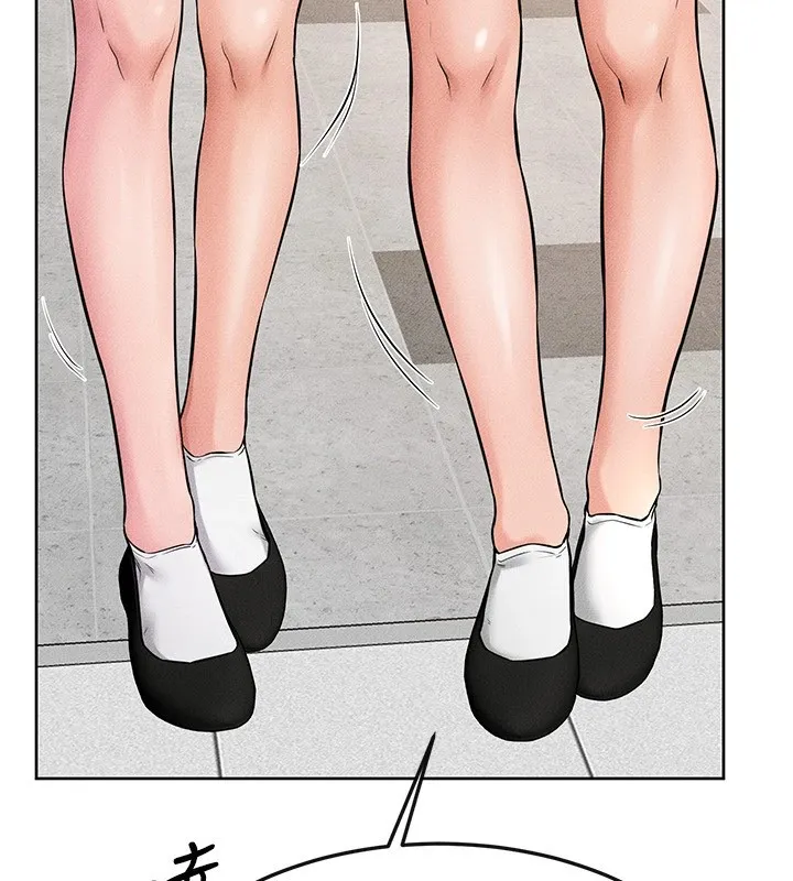 继母与继姐 第55話-妳這樣讓我更想要了&hearts; 第62页