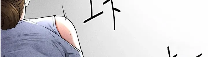 继母与继姐 第55話-妳這樣讓我更想要了&hearts; 第119页