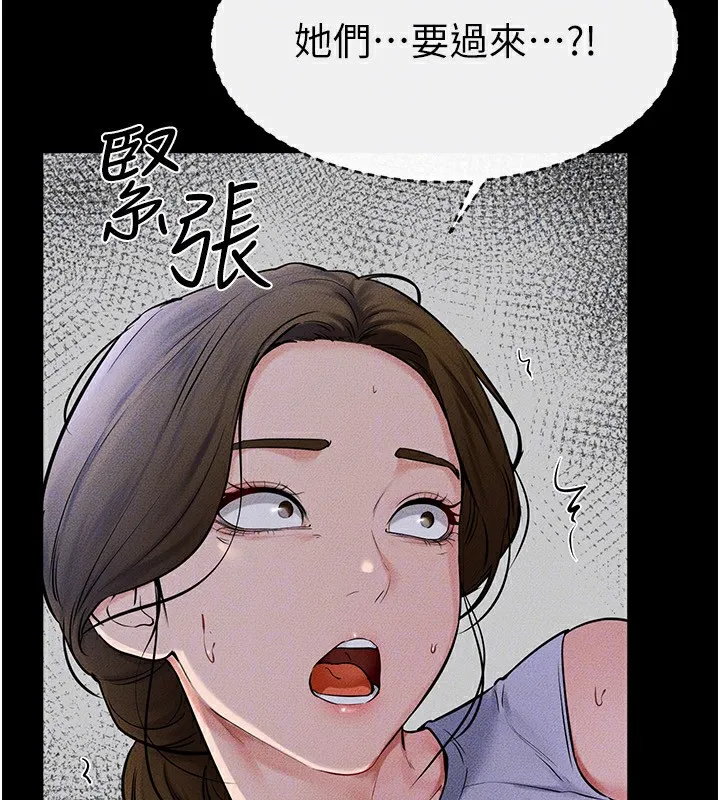 继母与继姐 第55話-妳這樣讓我更想要了&hearts; 第143页