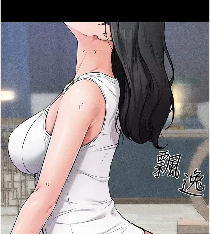 继母与继姐 第55話-妳這樣讓我更想要了&hearts; 第17页