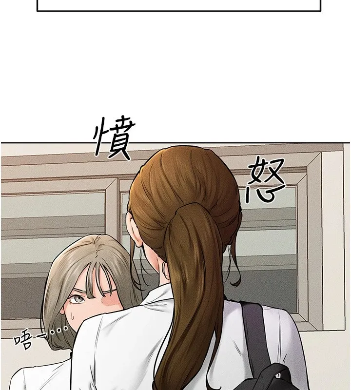 继母与继姐 第55話-妳這樣讓我更想要了&hearts; 第52页