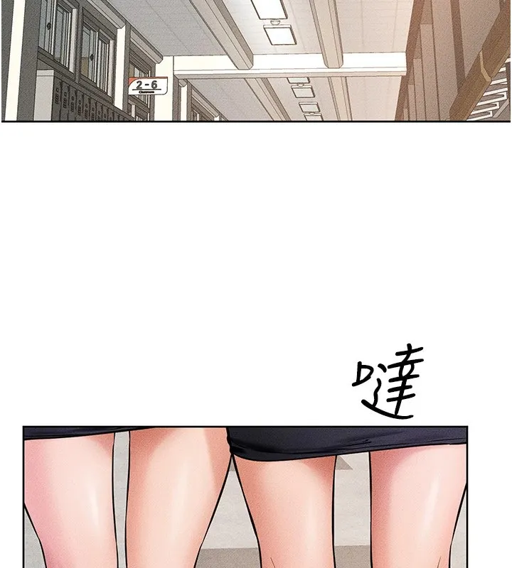 继母与继姐 第55話-妳這樣讓我更想要了&hearts; 第61页
