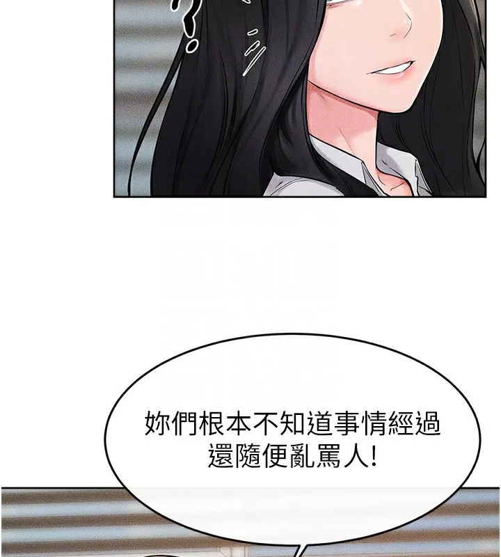 继母与继姐 第55話-妳這樣讓我更想要了&hearts; 第48页