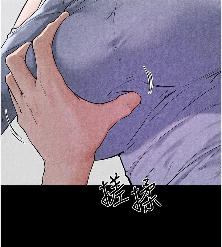 继母与继姐 第55話-妳這樣讓我更想要了&hearts; 第127页