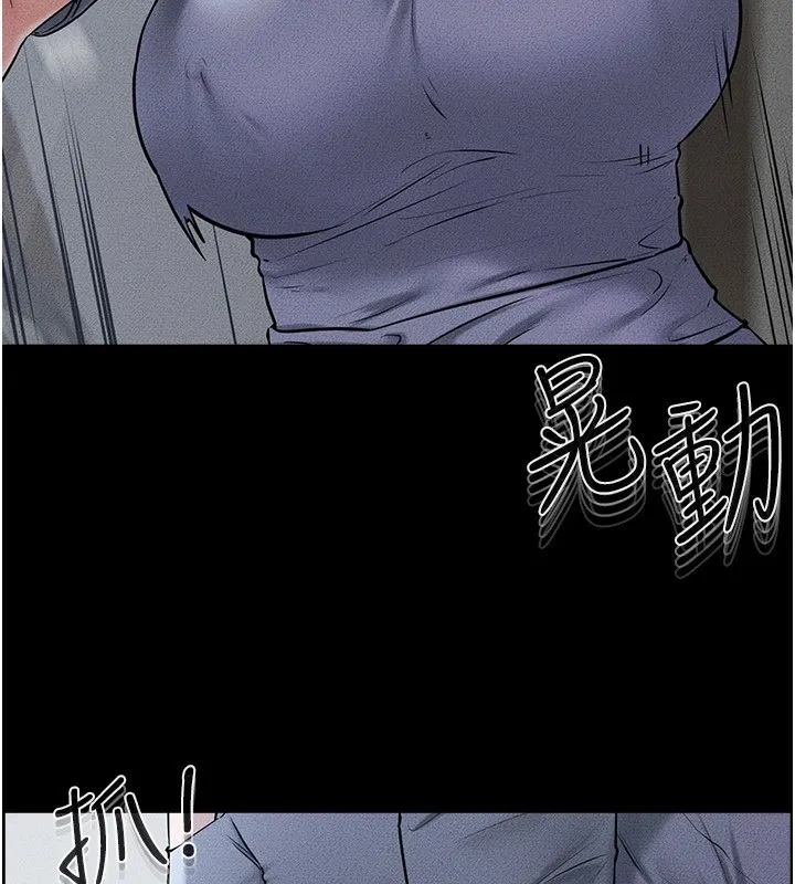 继母与继姐 第55話-妳這樣讓我更想要了&hearts; 第104页