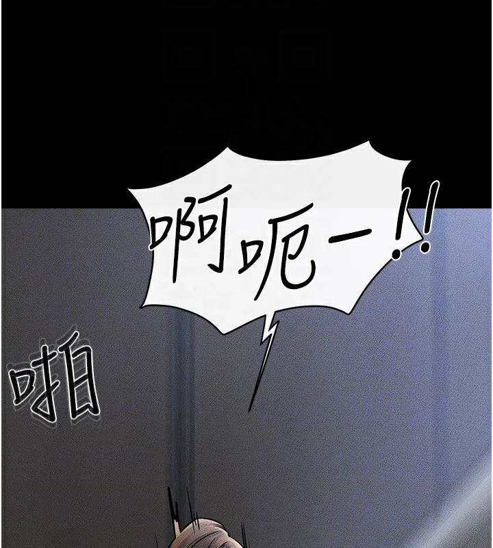 继母与继姐 第55話-妳這樣讓我更想要了&hearts; 第110页