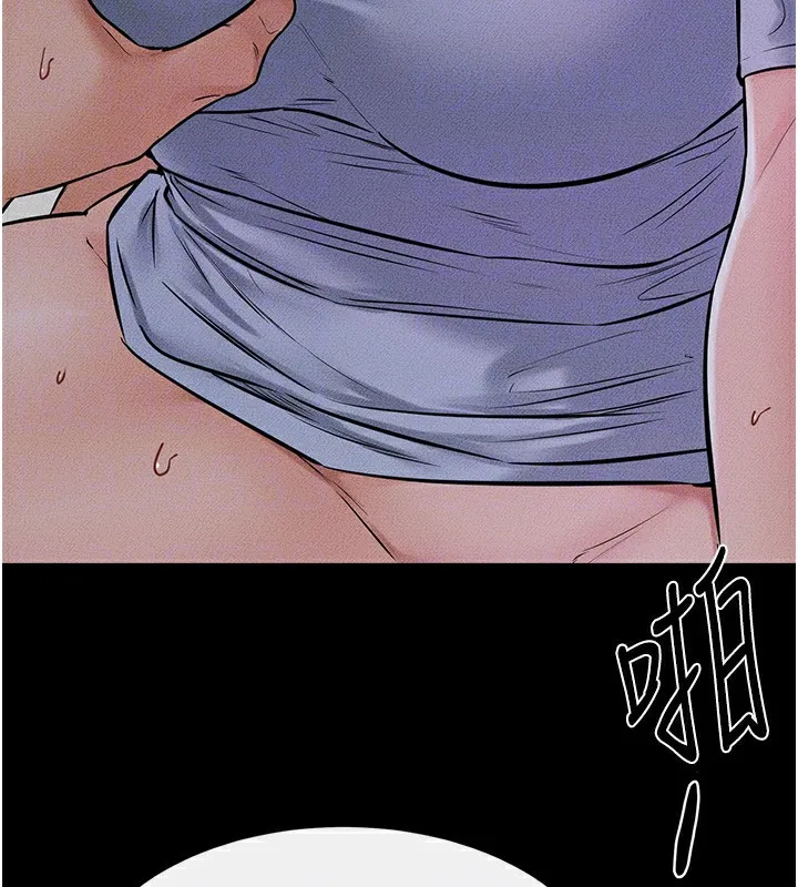 继母与继姐 第55話-妳這樣讓我更想要了&hearts; 第123页