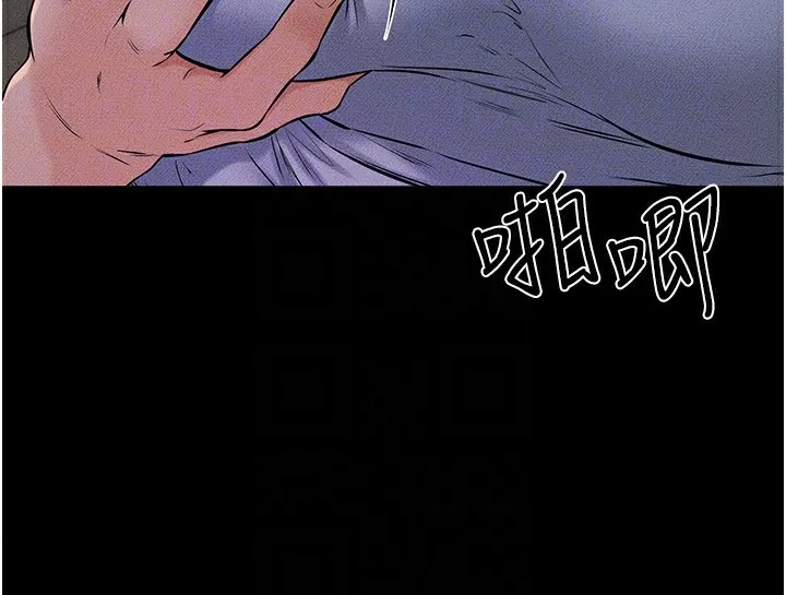 继母与继姐 第55話-妳這樣讓我更想要了&hearts; 第133页