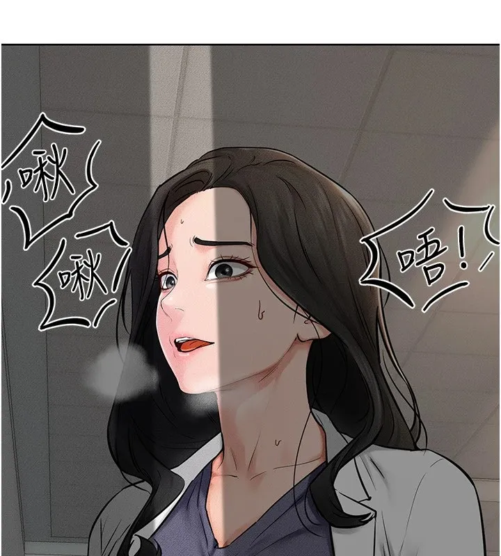 继母与继姐 第55話-妳這樣讓我更想要了&hearts; 第73页