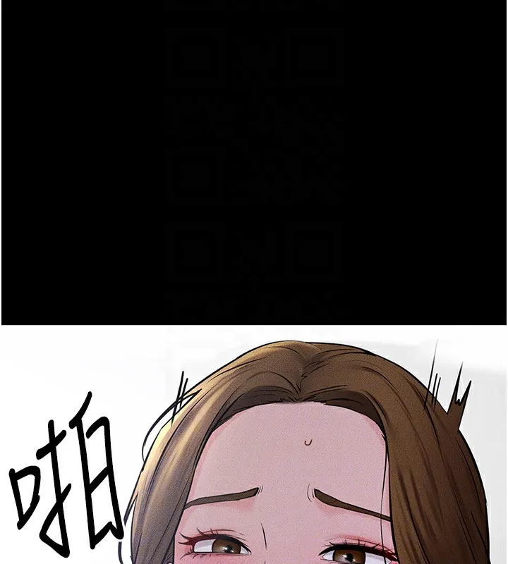 继母与继姐 第55話-妳這樣讓我更想要了&hearts; 第121页