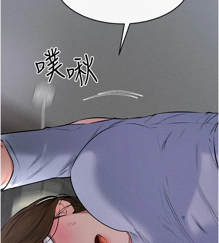 继母与继姐 第55話-妳這樣讓我更想要了&hearts; 第115页