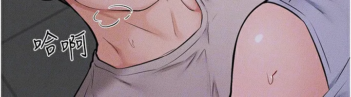 继母与继姐 第55話-妳這樣讓我更想要了&hearts; 第125页