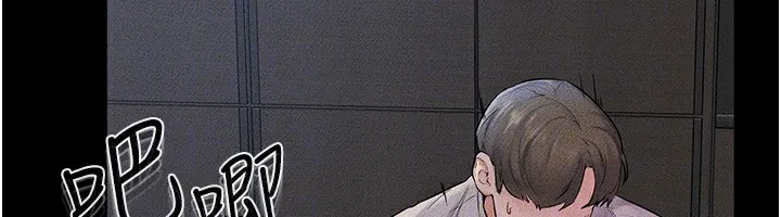 继母与继姐 第55話-妳這樣讓我更想要了&hearts; 第154页