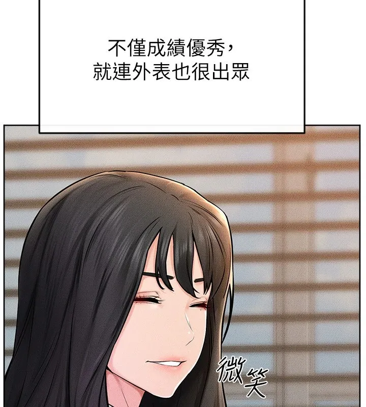继母与继姐 第55話-妳這樣讓我更想要了&hearts; 第43页