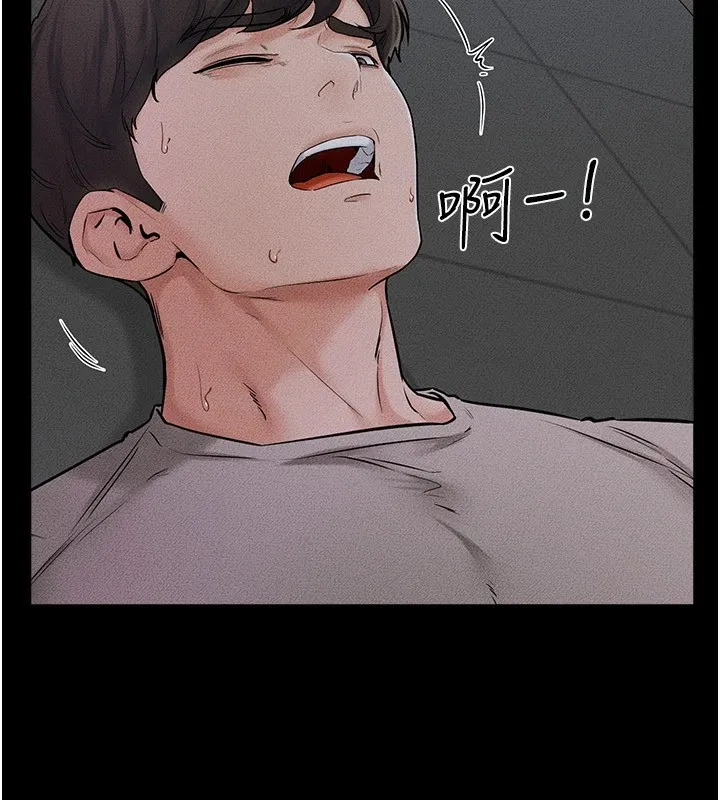 继母与继姐 第55話-妳這樣讓我更想要了&hearts; 第101页