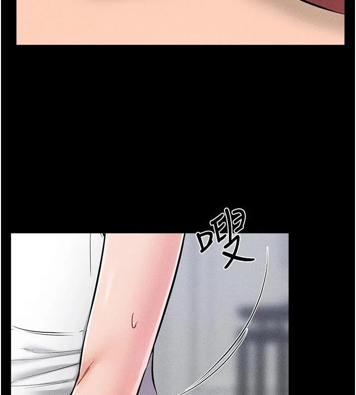继母与继姐 第55話-妳這樣讓我更想要了&hearts; 第21页