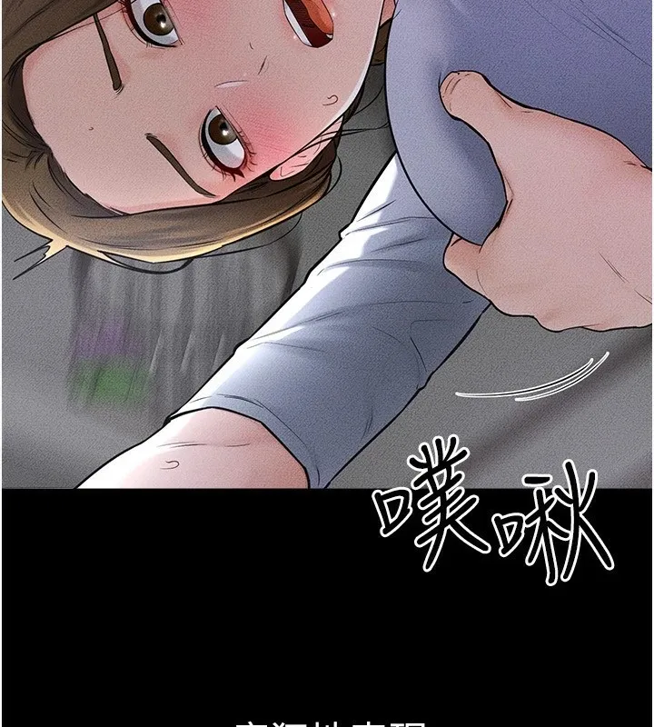 继母与继姐 第55話-妳這樣讓我更想要了&hearts; 第116页