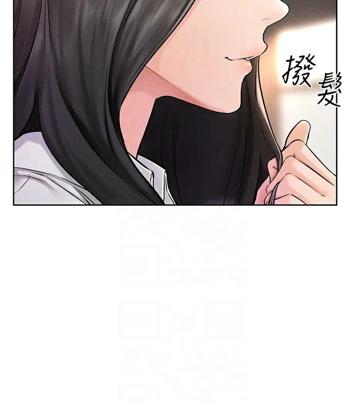 继母与继姐 第55話-妳這樣讓我更想要了&hearts; 第68页