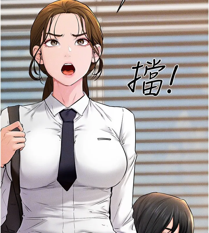 继母与继姐 第55話-妳這樣讓我更想要了&hearts; 第49页