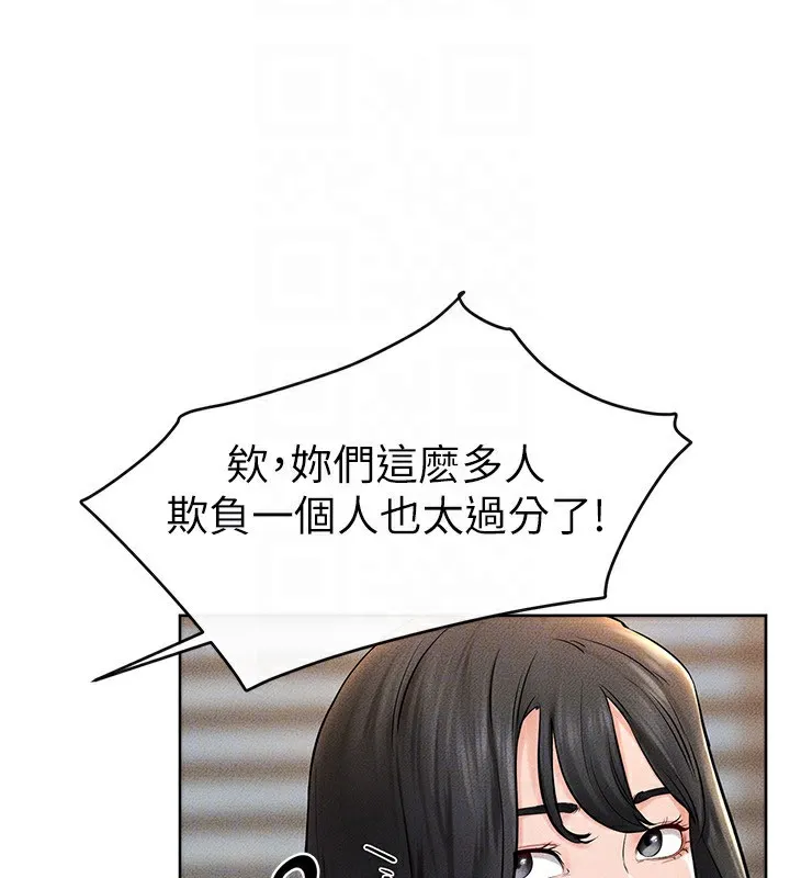 继母与继姐 第55話-妳這樣讓我更想要了&hearts; 第47页