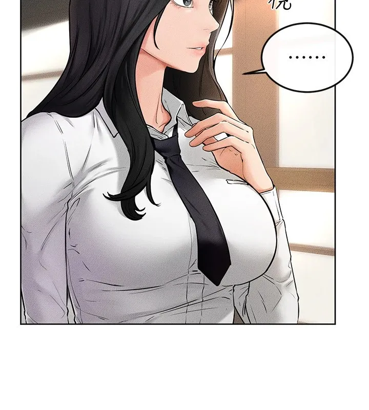 继母与继姐 第55話-妳這樣讓我更想要了&hearts; 第64页