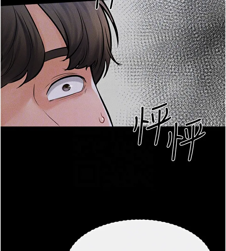 继母与继姐 第55話-妳這樣讓我更想要了&hearts; 第142页
