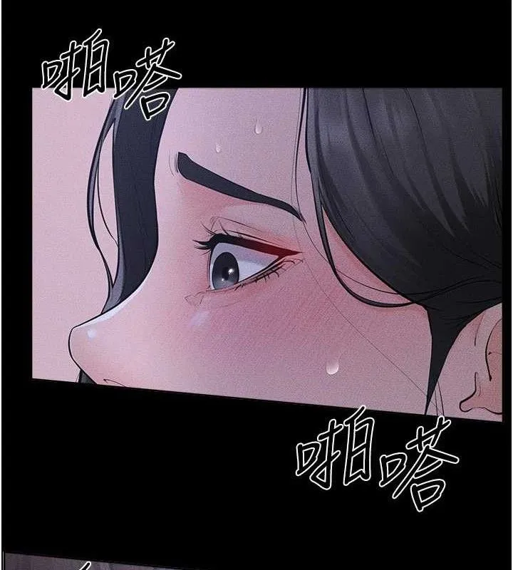 继母与继姐 第83話-坦然面對身體的慾望 第79页
