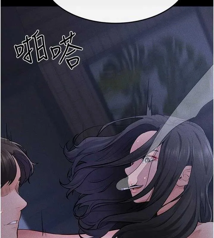继母与继姐 第83話-坦然面對身體的慾望 第21页
