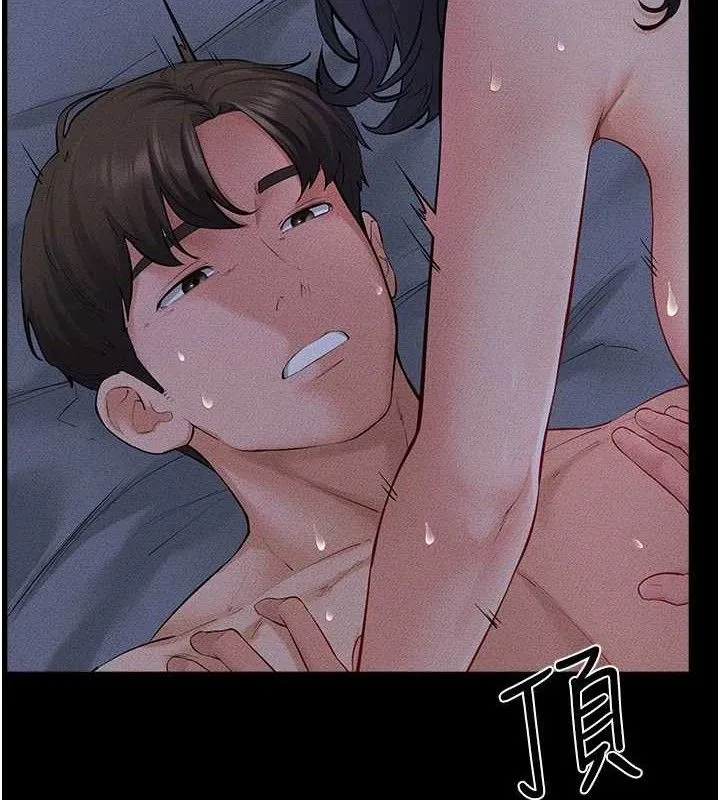 继母与继姐 第83話-坦然面對身體的慾望 第32页
