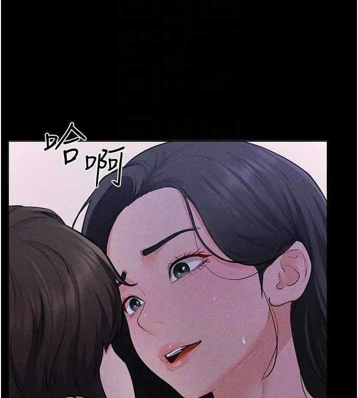 继母与继姐 第83話-坦然面對身體的慾望 第81页