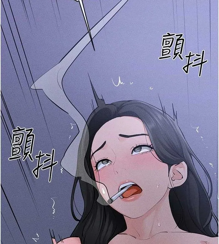 继母与继姐 第83話-坦然面對身體的慾望 第91页