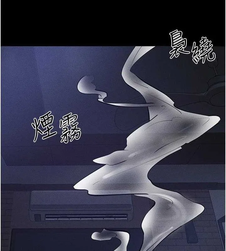 继母与继姐 第83話-坦然面對身體的慾望 第2页